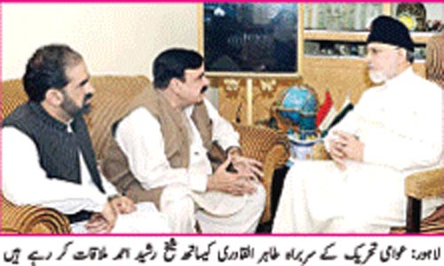 Minhaj-ul-Quran  Print Media CoverageDaily Nawa-e-Waqt Back Page